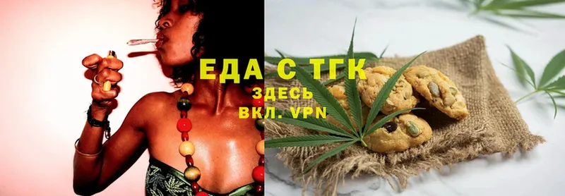 Cannafood конопля  blacksprut сайт  Беломорск  купить  сайты 