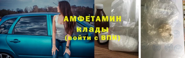 ГАЛЛЮЦИНОГЕННЫЕ ГРИБЫ Верхний Тагил