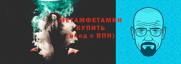 герыч Вязники