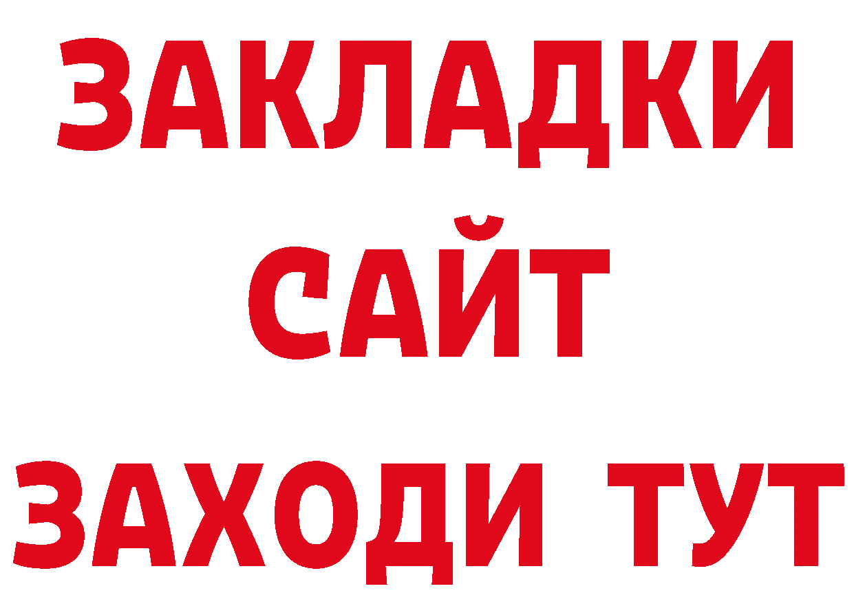 Как найти закладки? дарк нет телеграм Беломорск